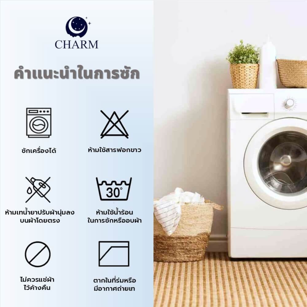 หมอนหนุน CHARM รุ่น BOUNCY แพ็คคู่ ขนาด 43&times;69 ซม. ลาย ANIMALITY